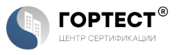 гортест лого